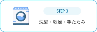 flow-3