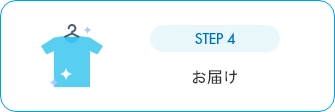 flow-4